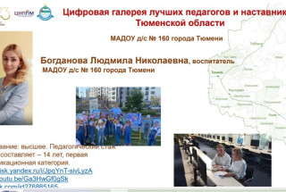 Цифровая галерея